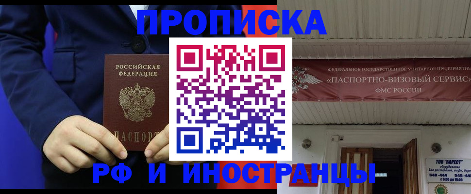 регистрация для дет. сада в Бугульме