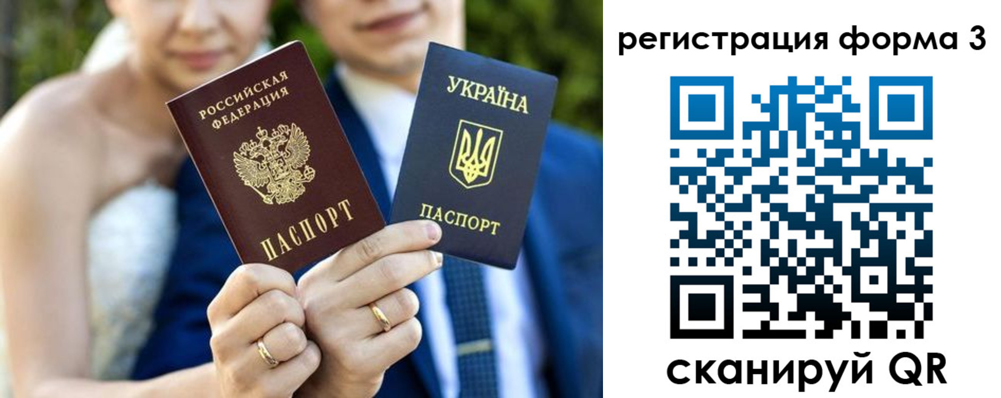 прописка в квартире в Бугульме