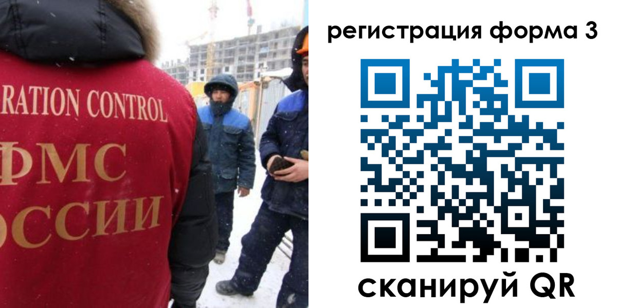 купить прописку в Бугульме