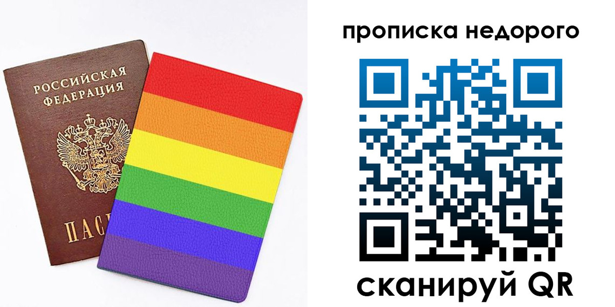 прописка регистрация в Бугульме