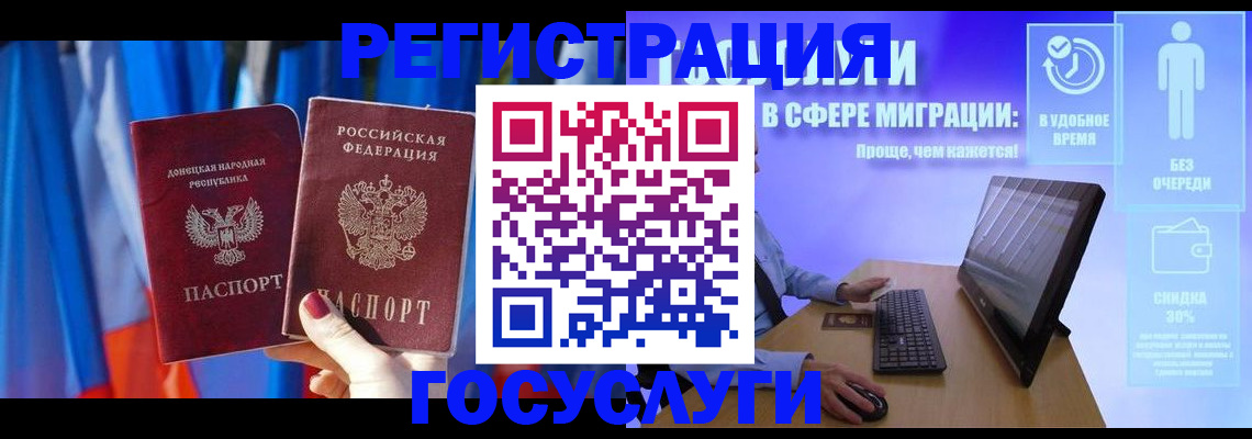 временная регистрация недорого в Бугульме