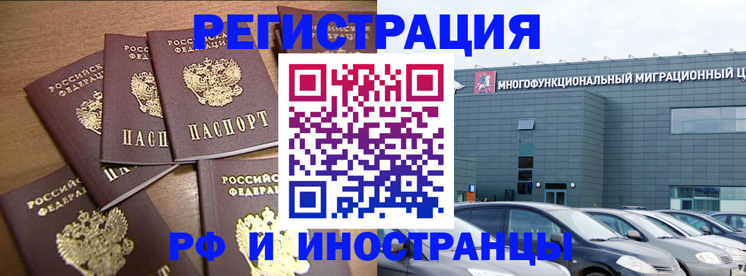 временная регистрация госуслуги в Бугульме